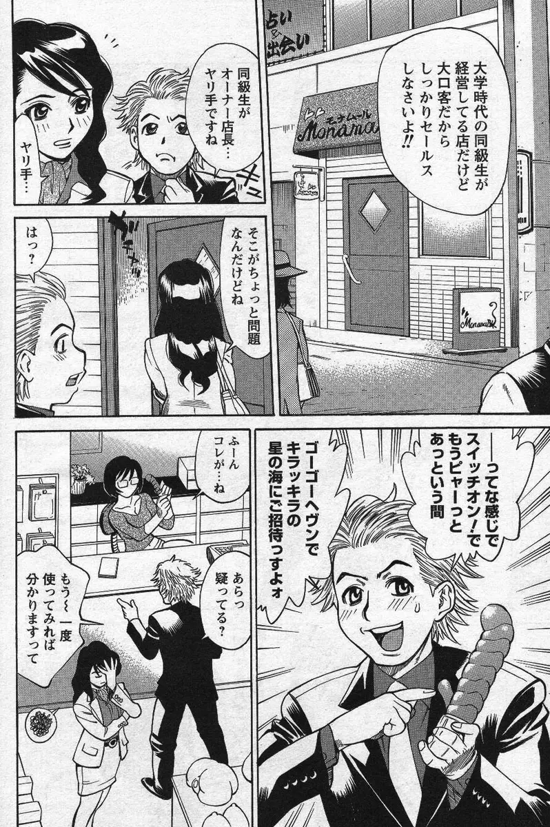 Page 219