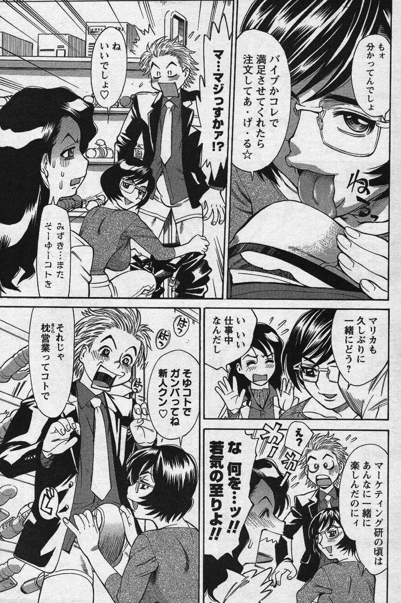 Page 222