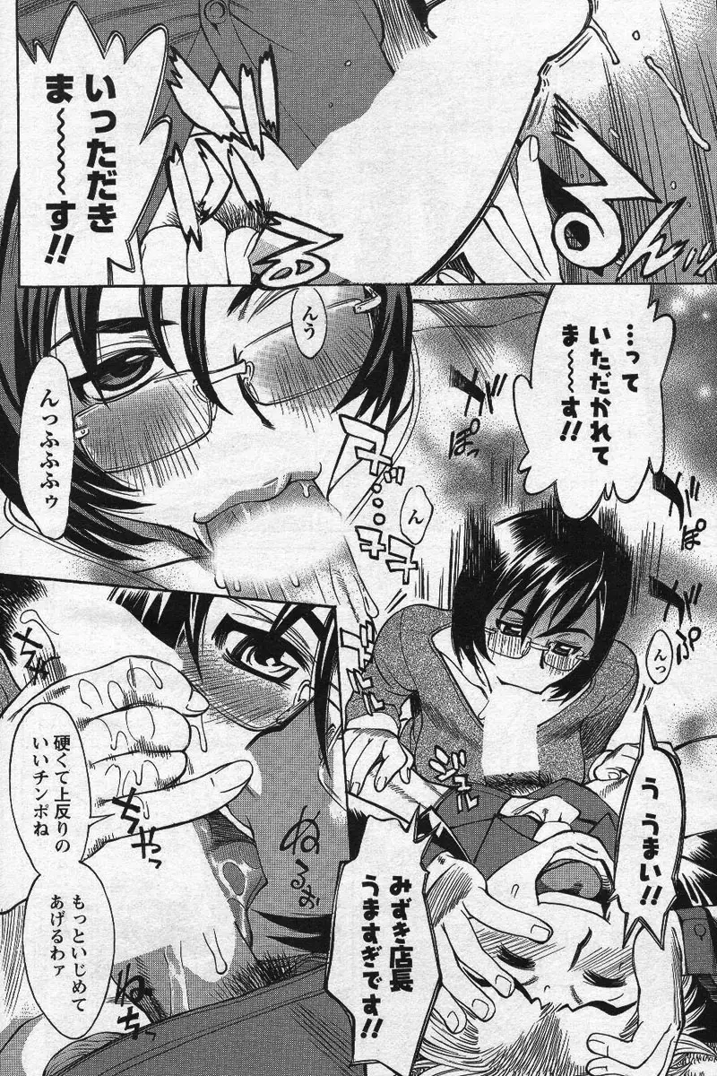 Page 223