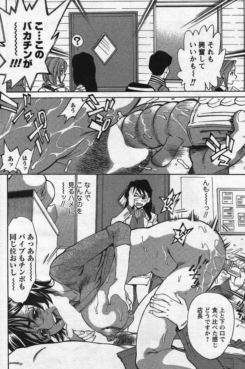 Page 225