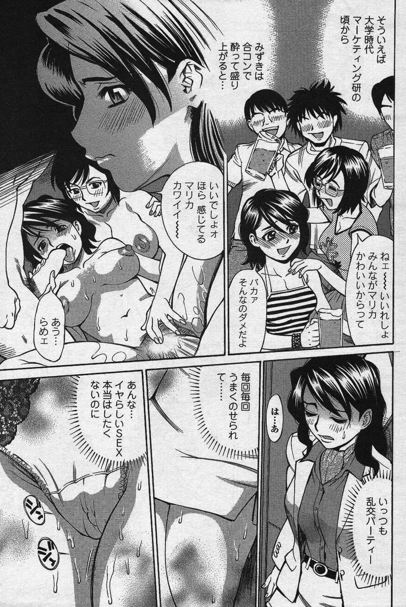 Page 226