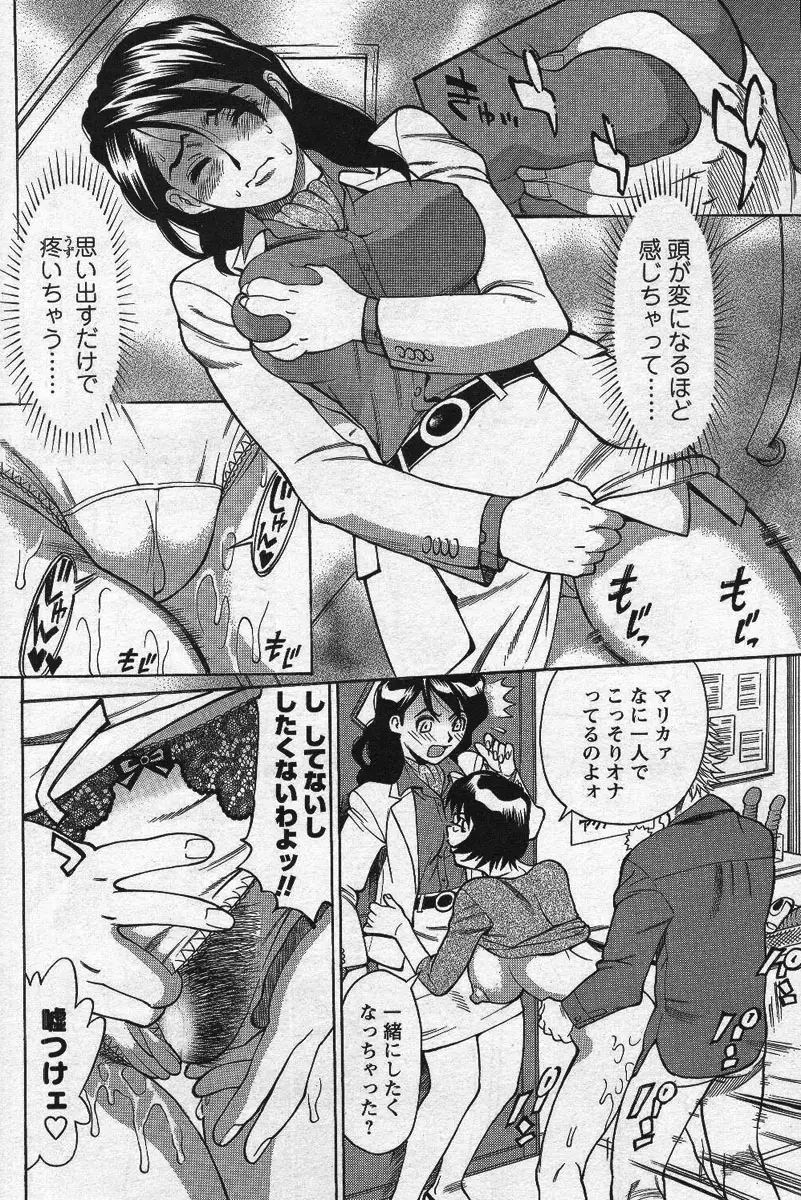 Page 227