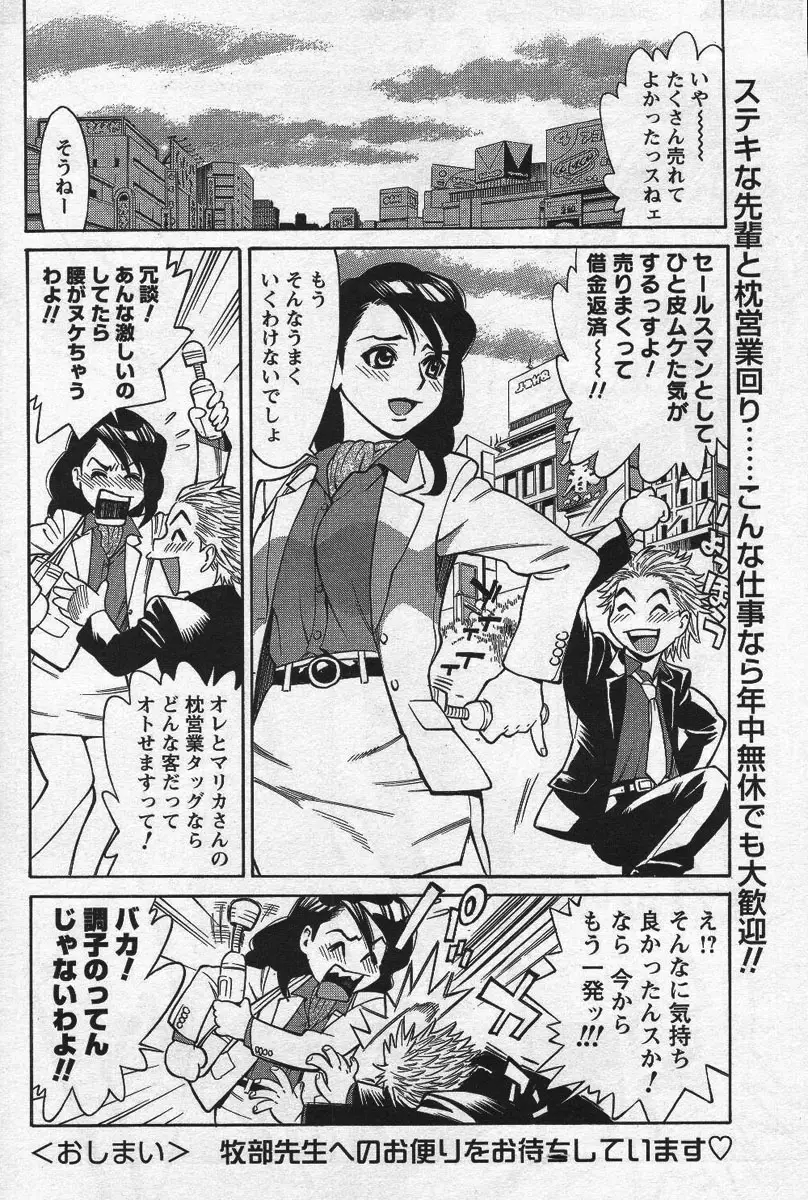 Page 235
