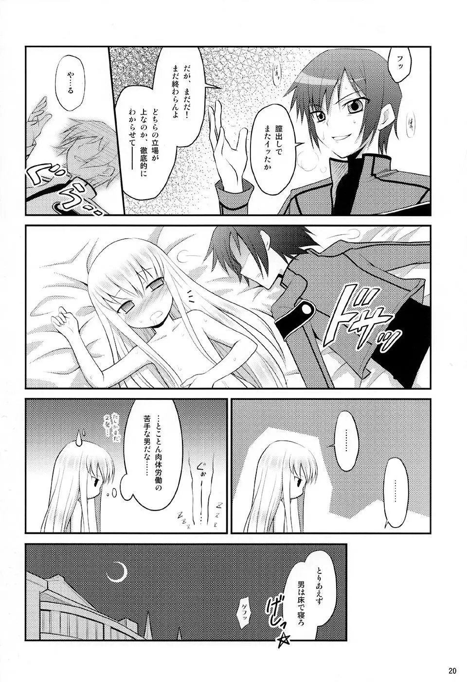 Page 19