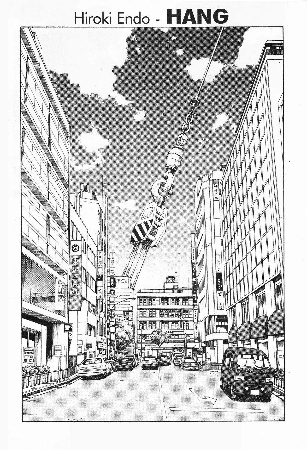 [Hiroki Endo] Hang [ENG]