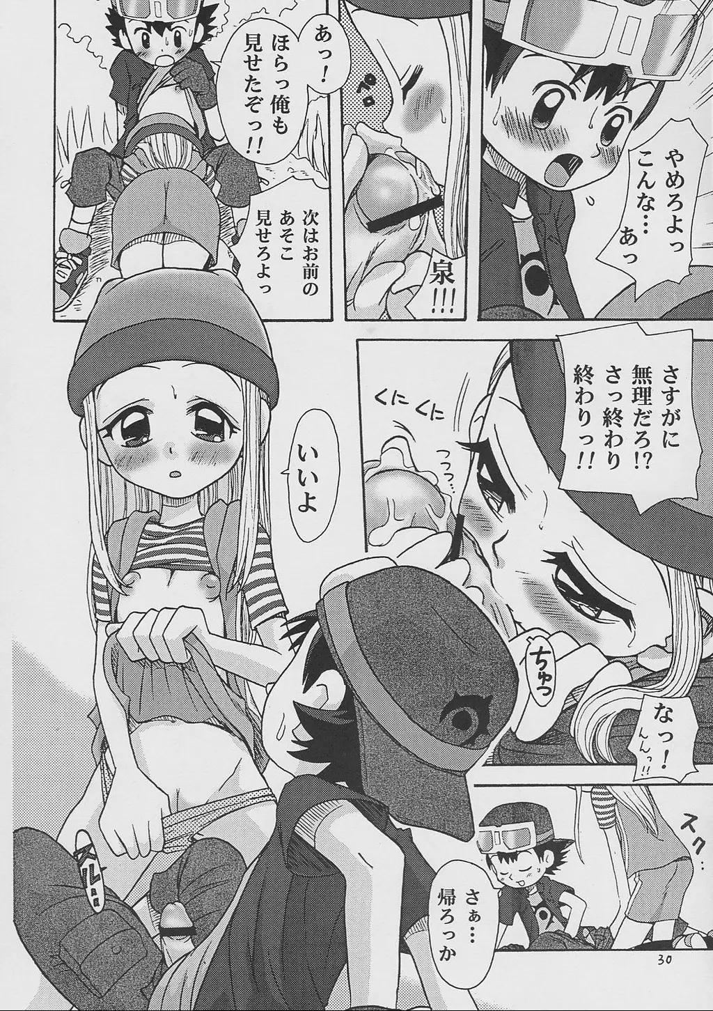 Page 27