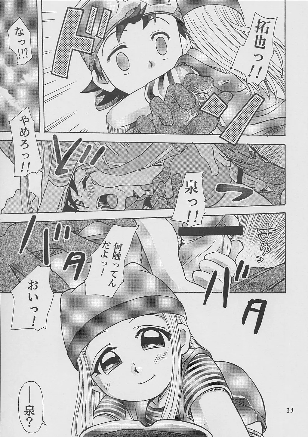 Page 30