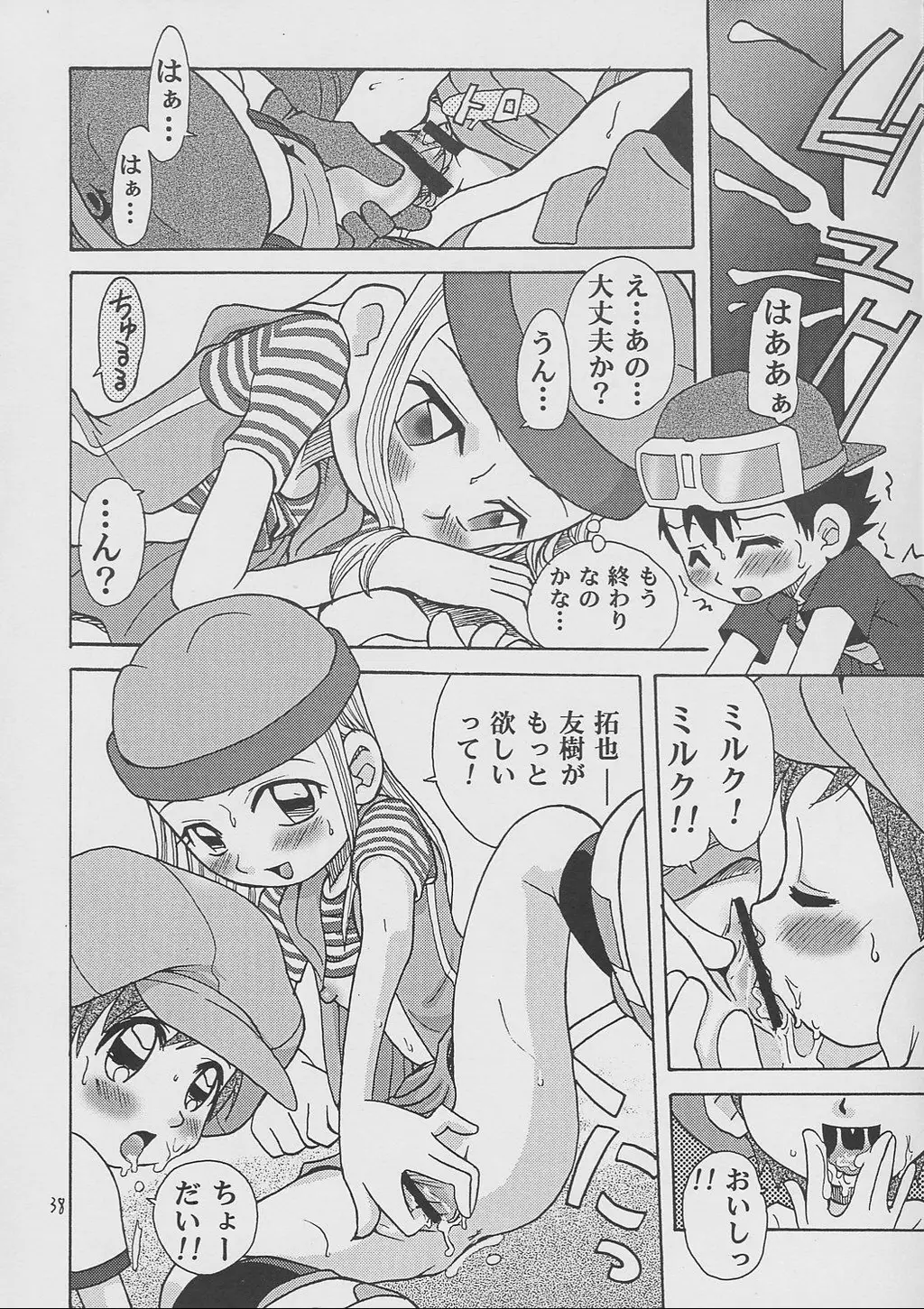 Page 35