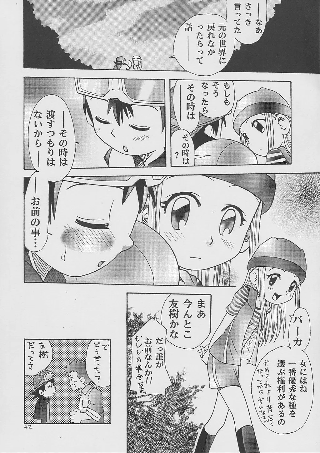 Page 39