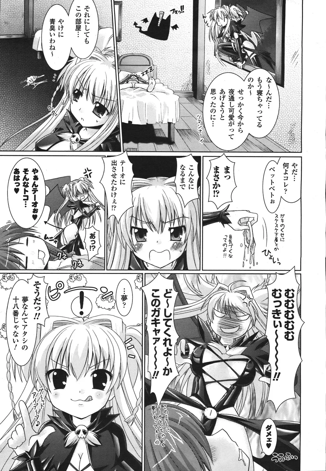 Page 69