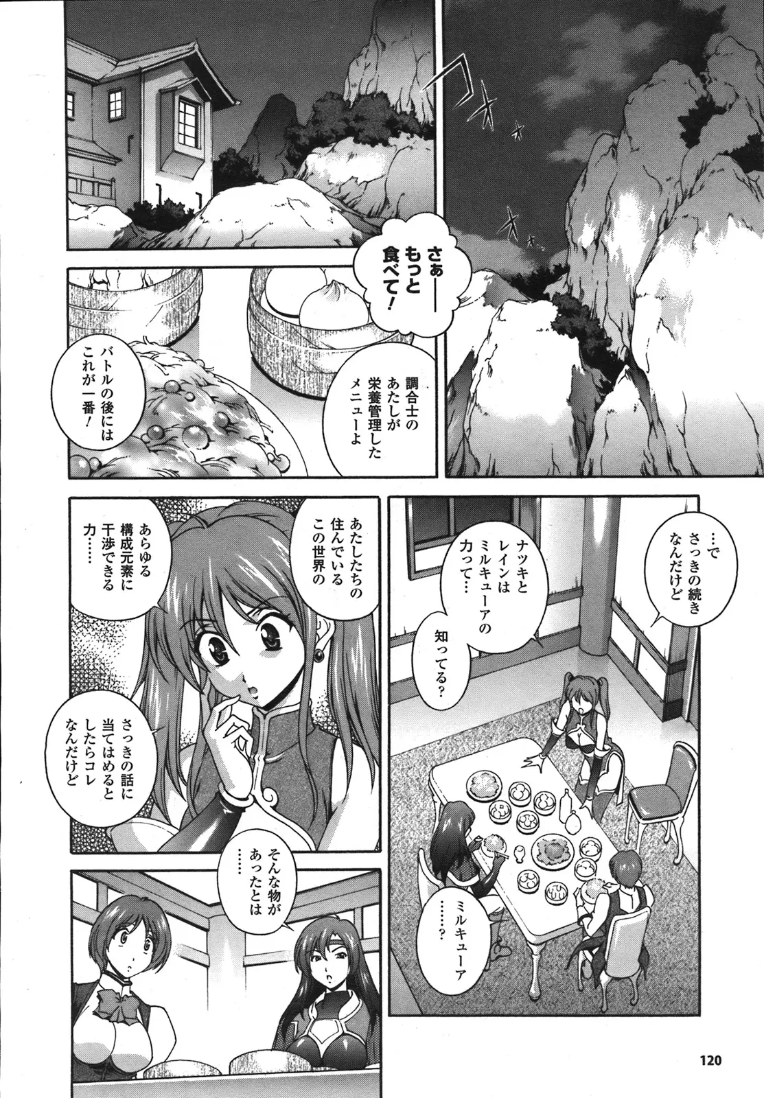 Page 116