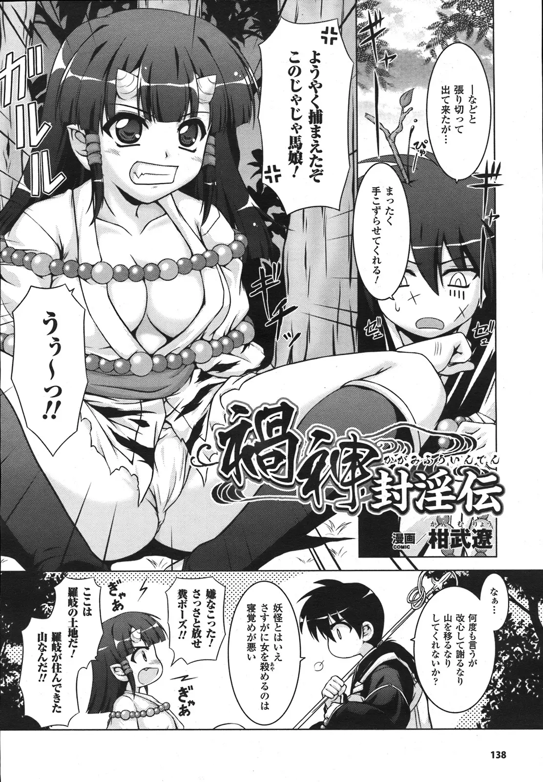Page 134