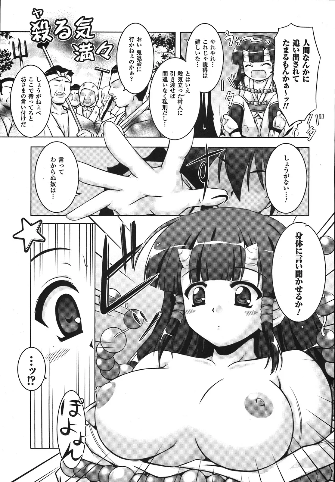 Page 135