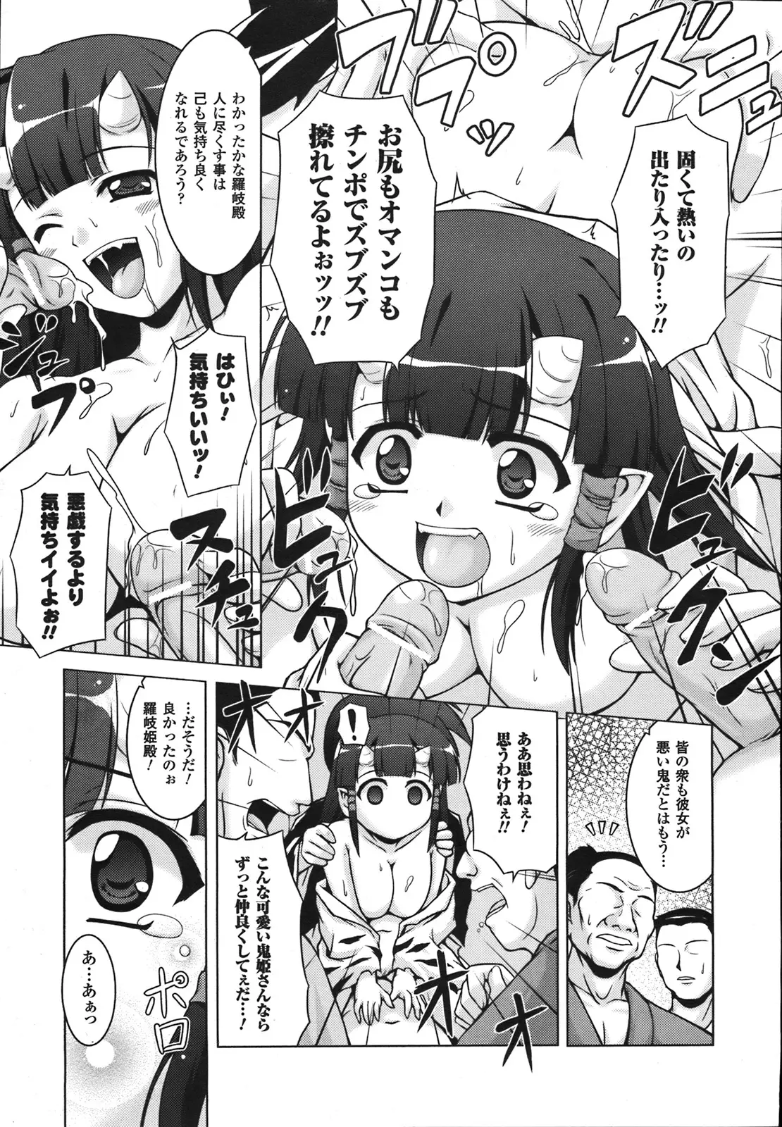 Page 147