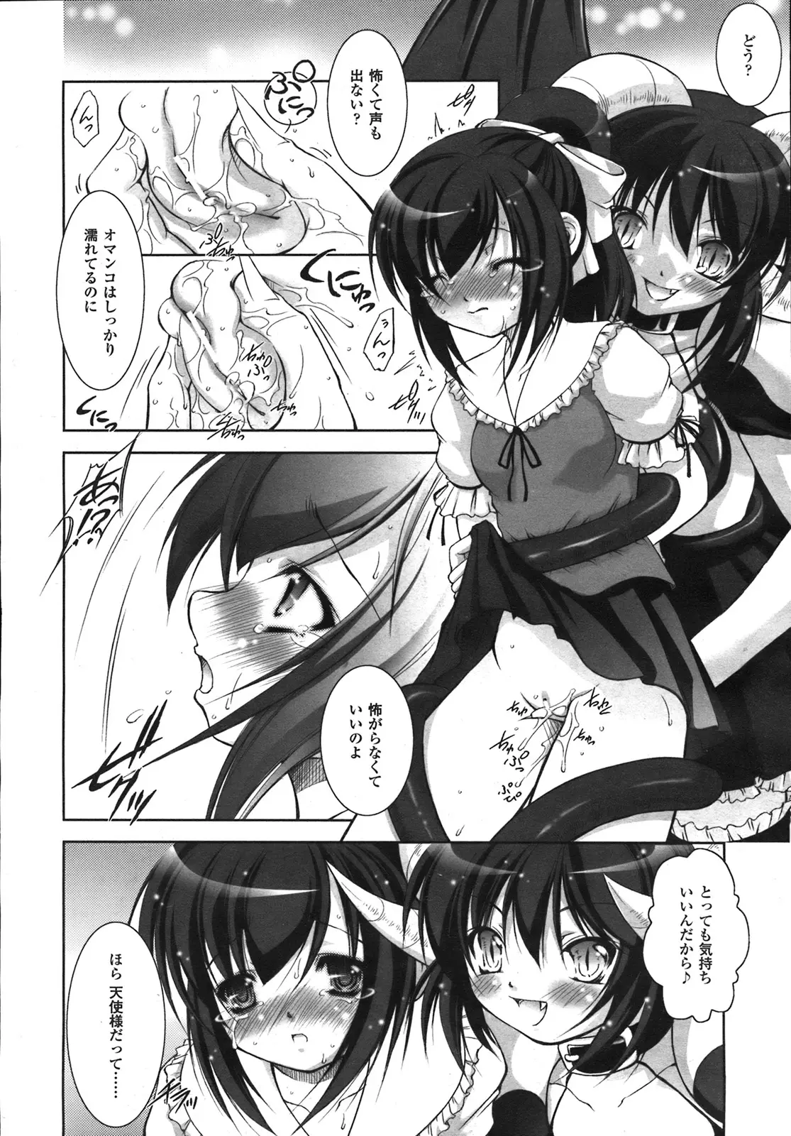 Page 156