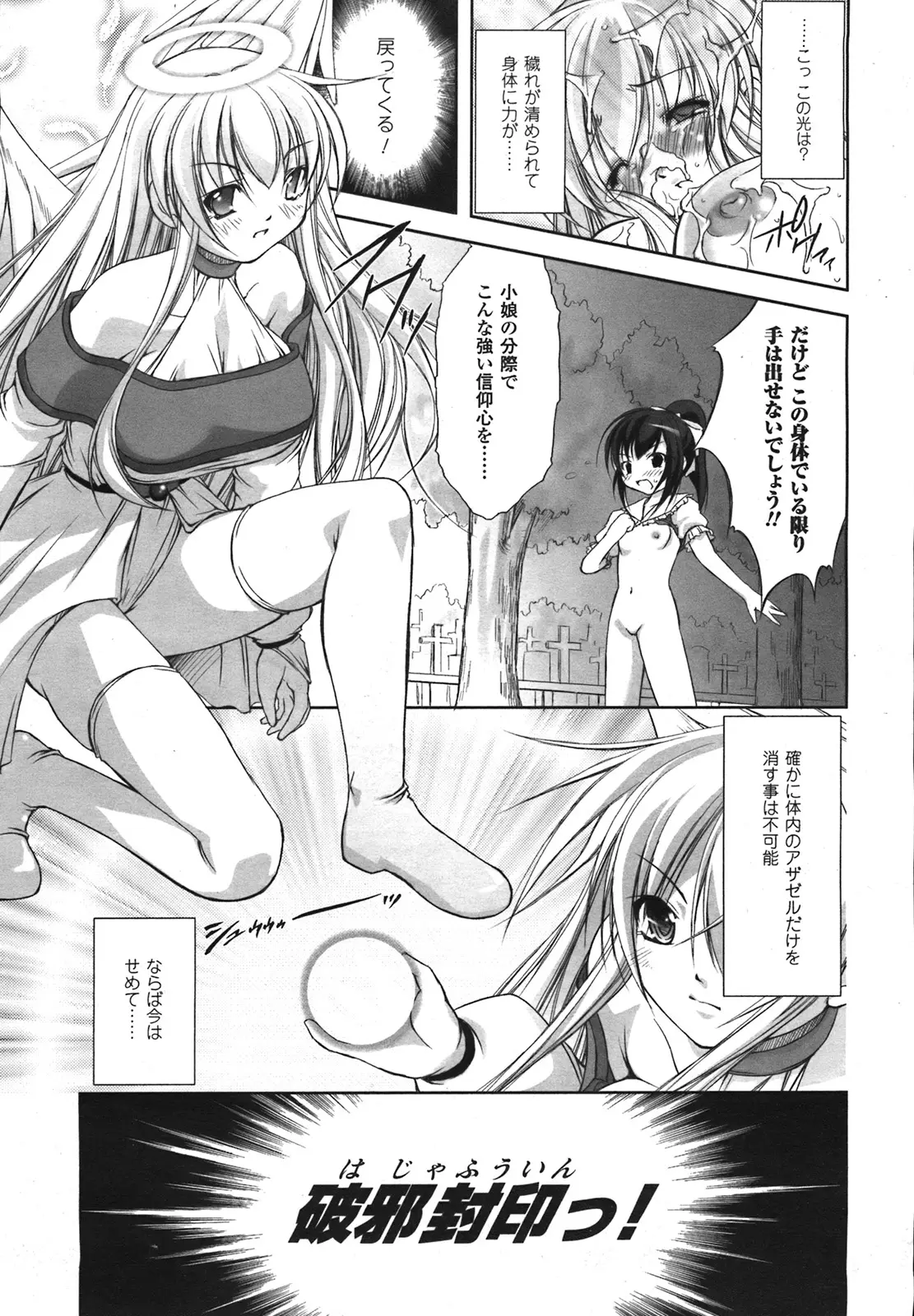 Page 171