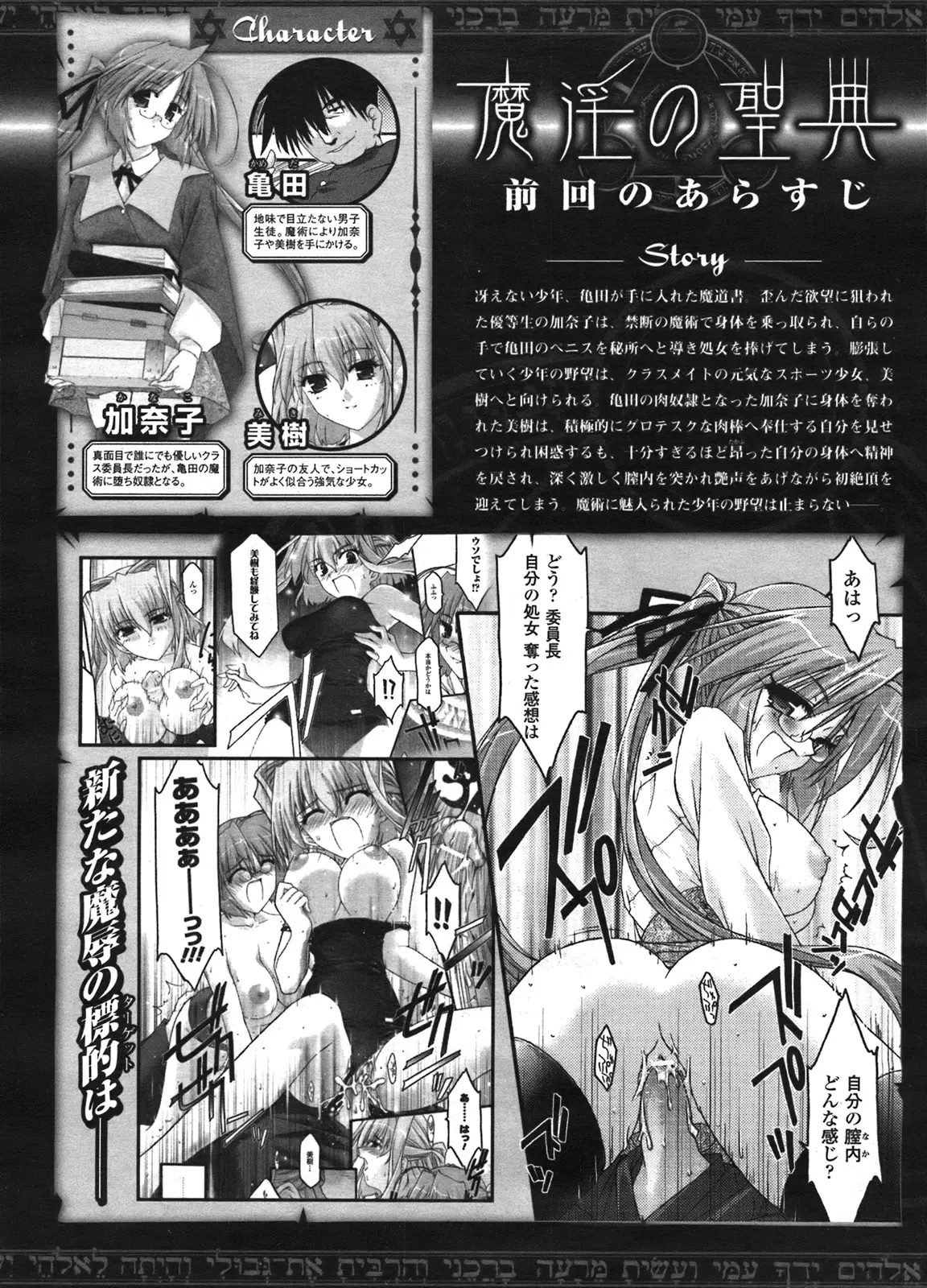 Page 174