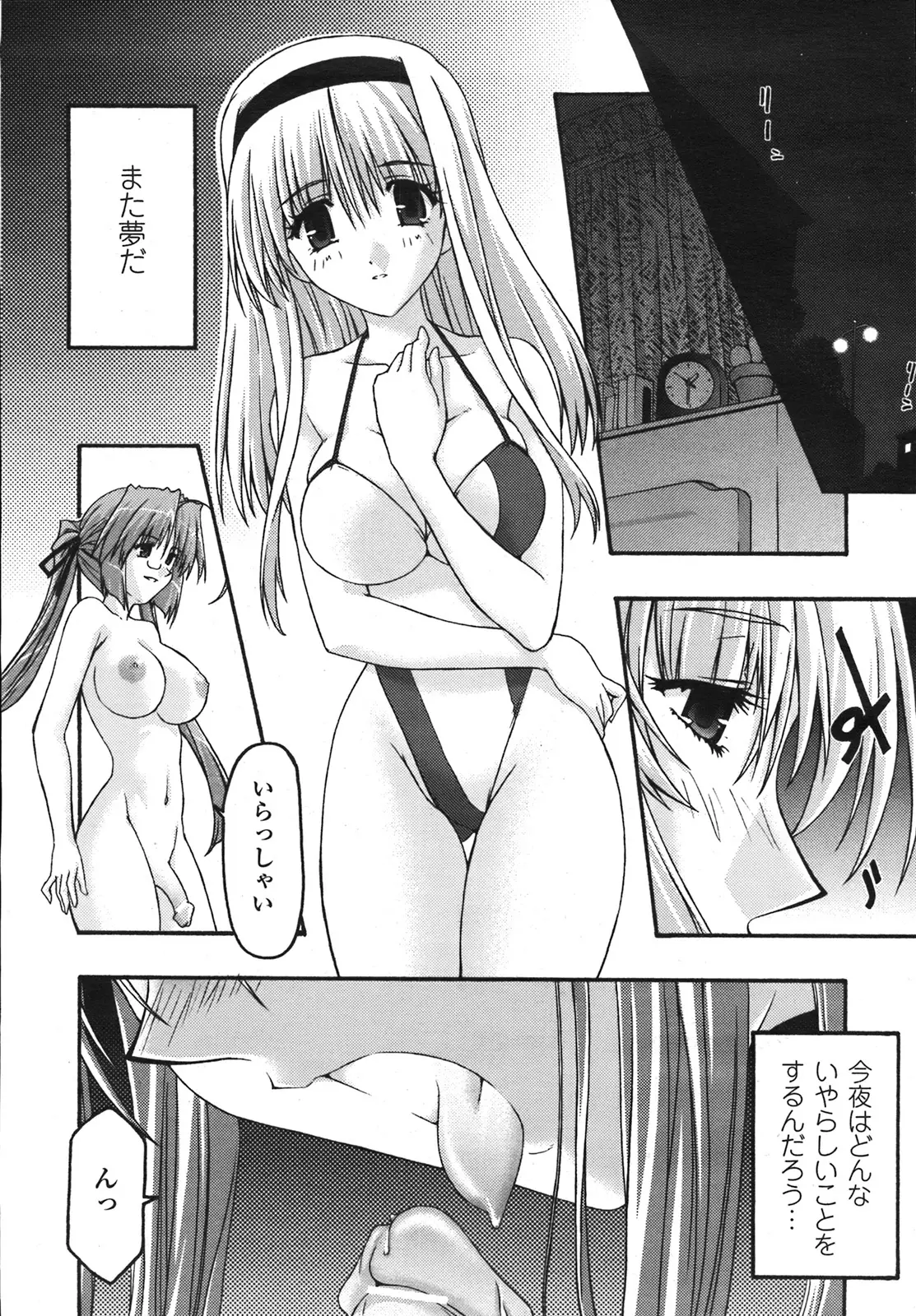 Page 182