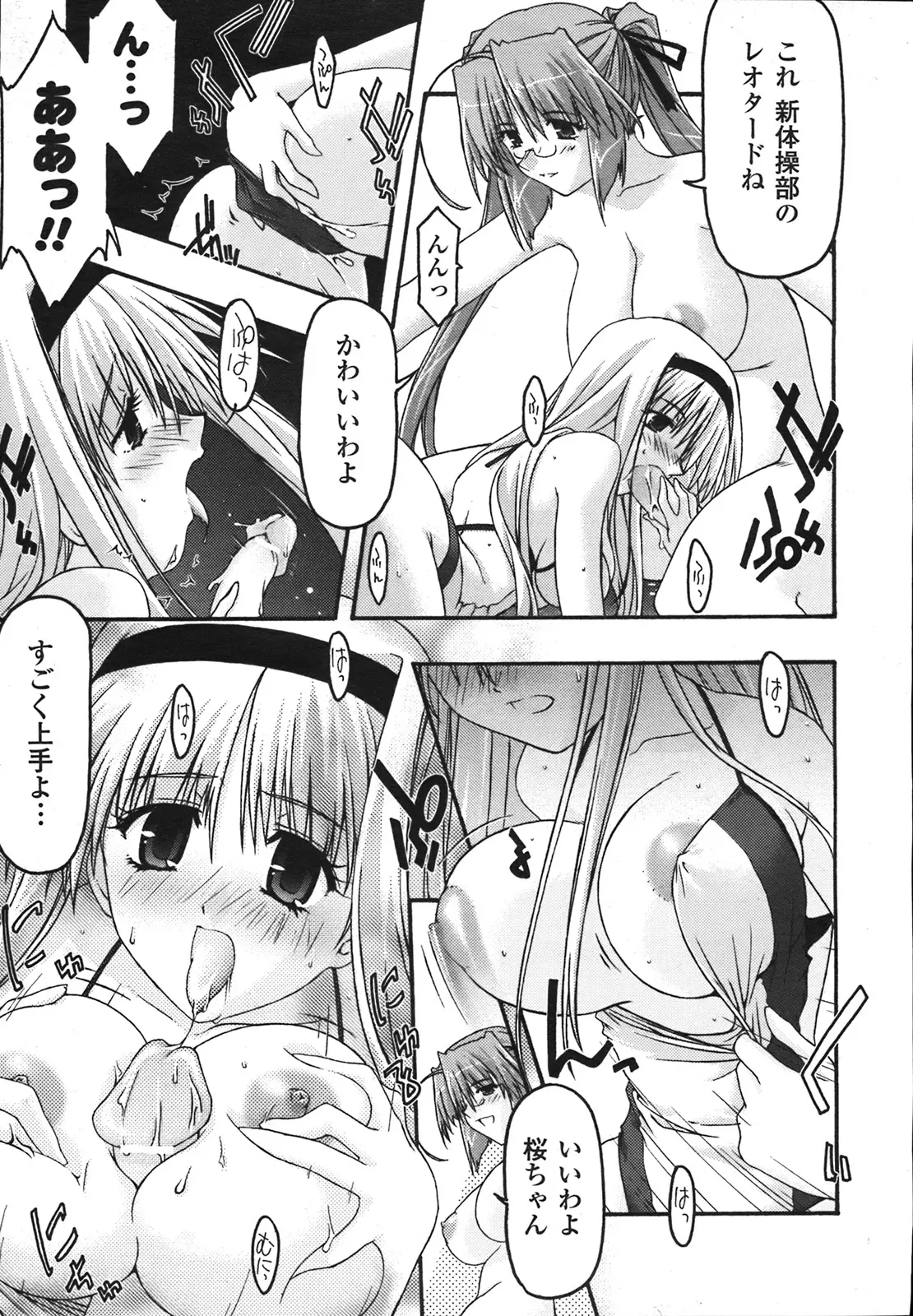 Page 183
