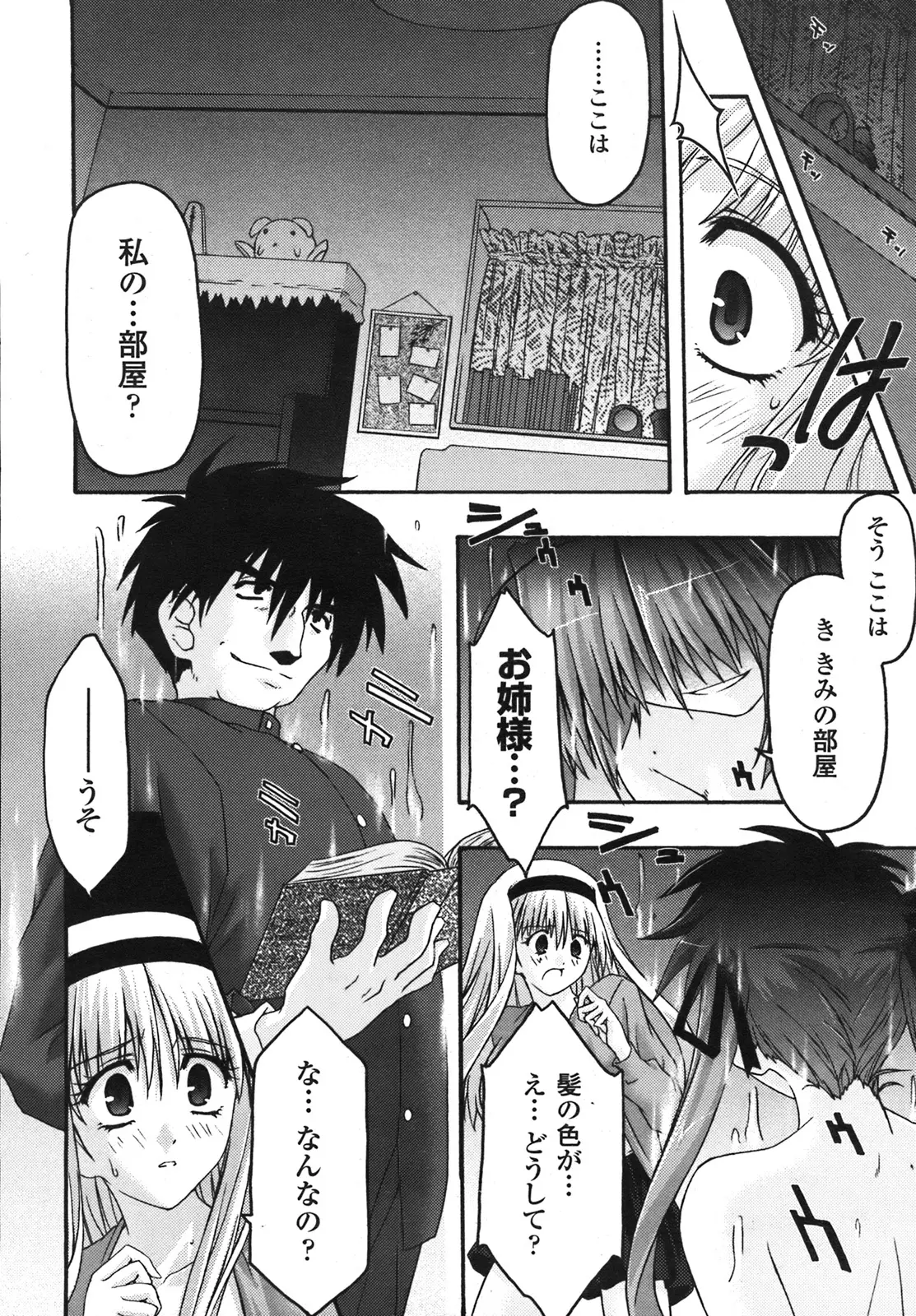 Page 188