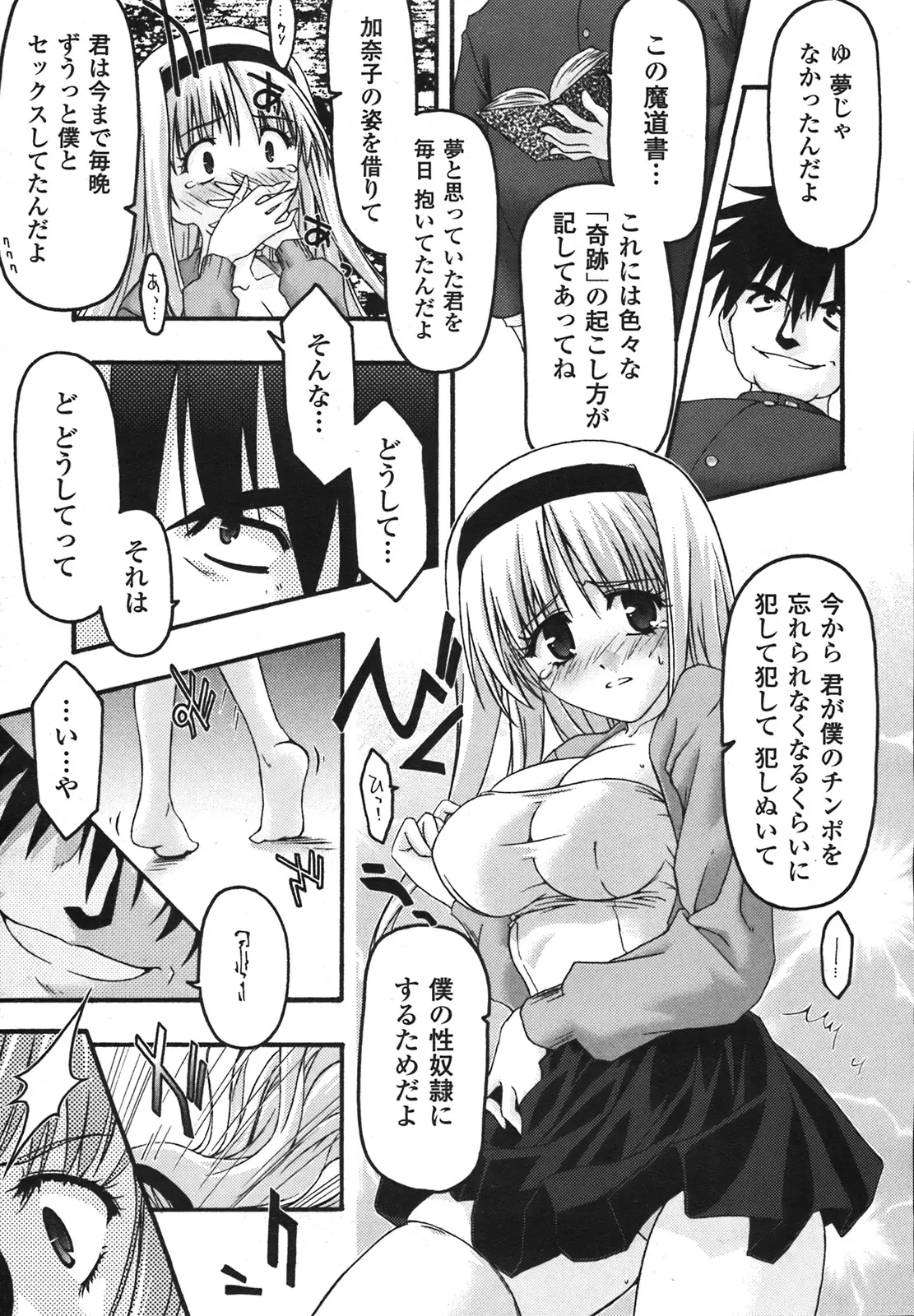 Page 189
