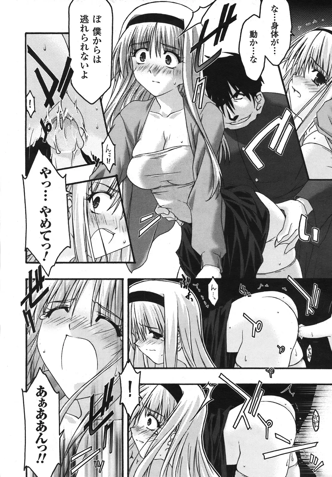 Page 190
