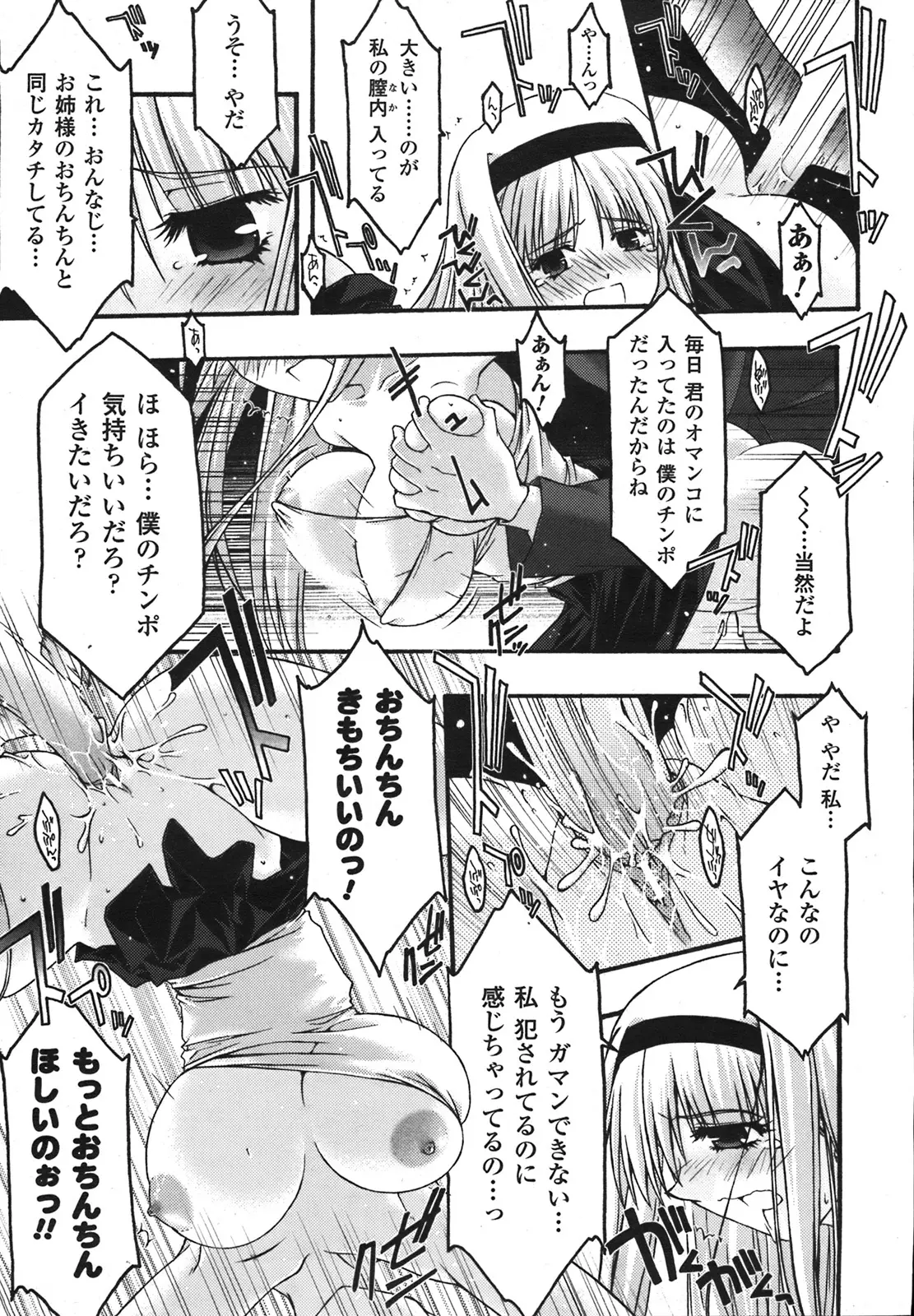 Page 191