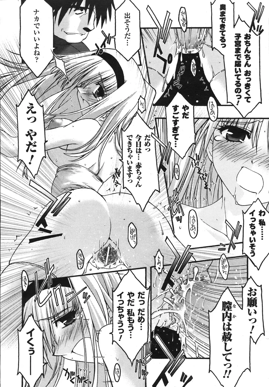 Page 192