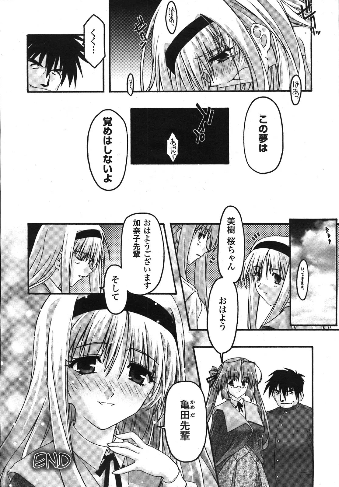Page 194