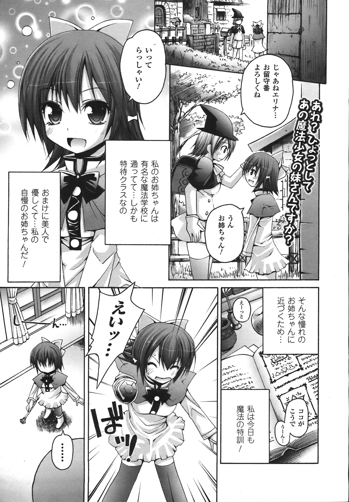 Page 197