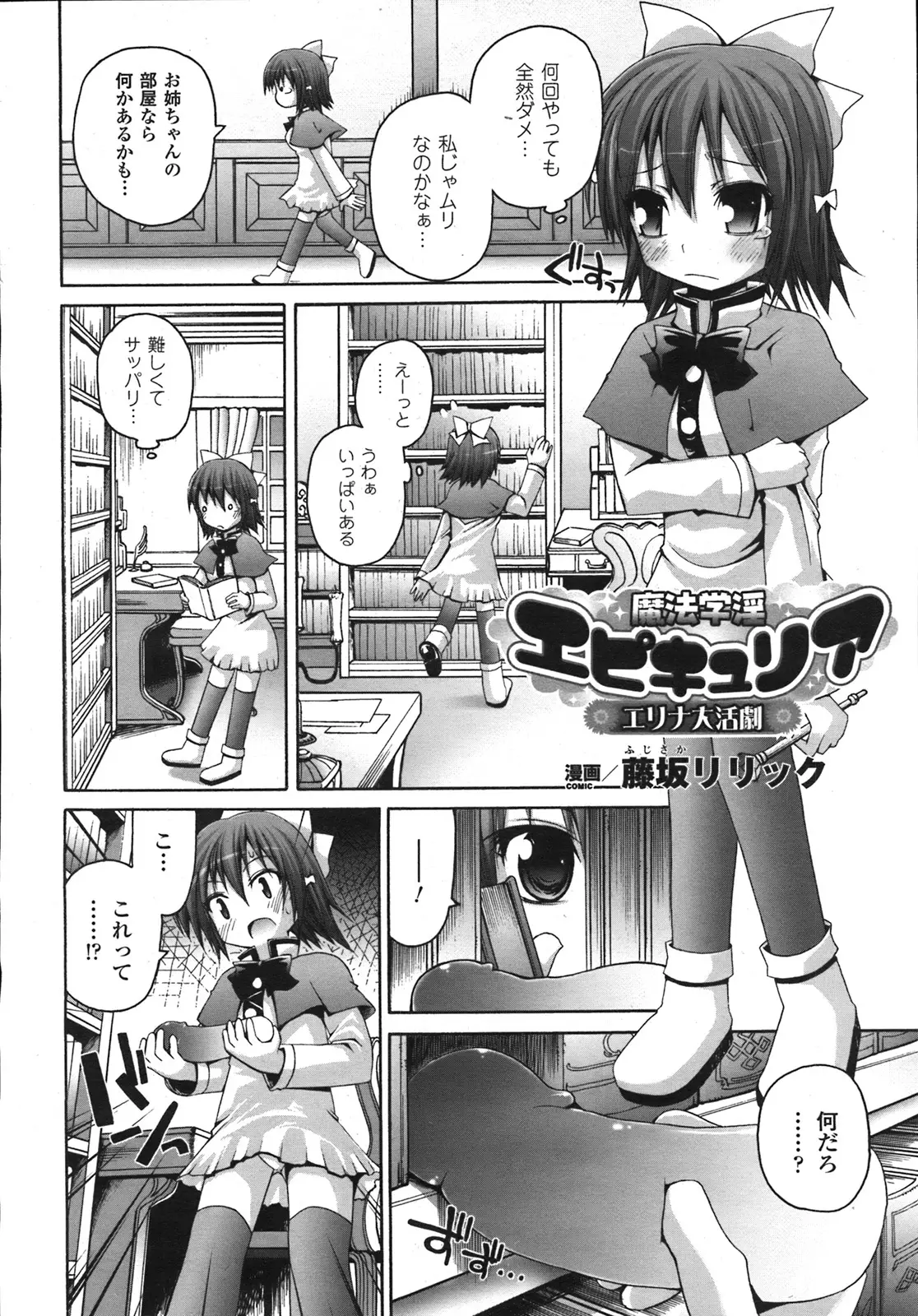 Page 198