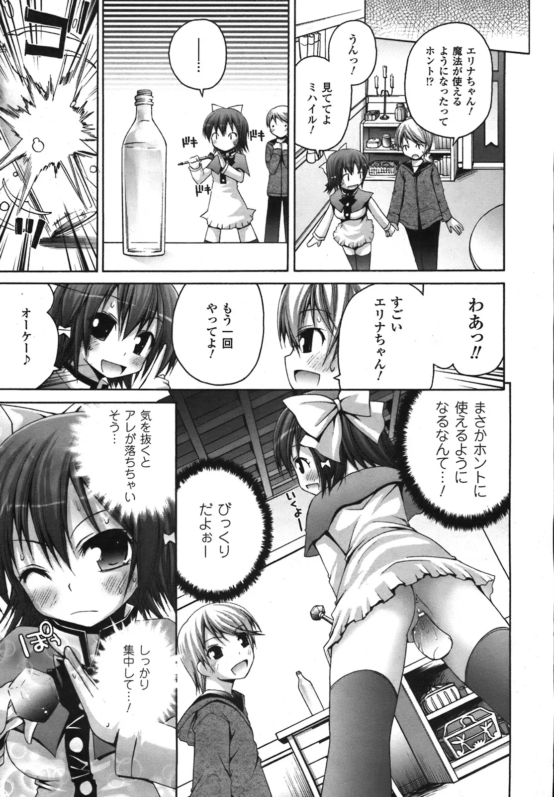 Page 201
