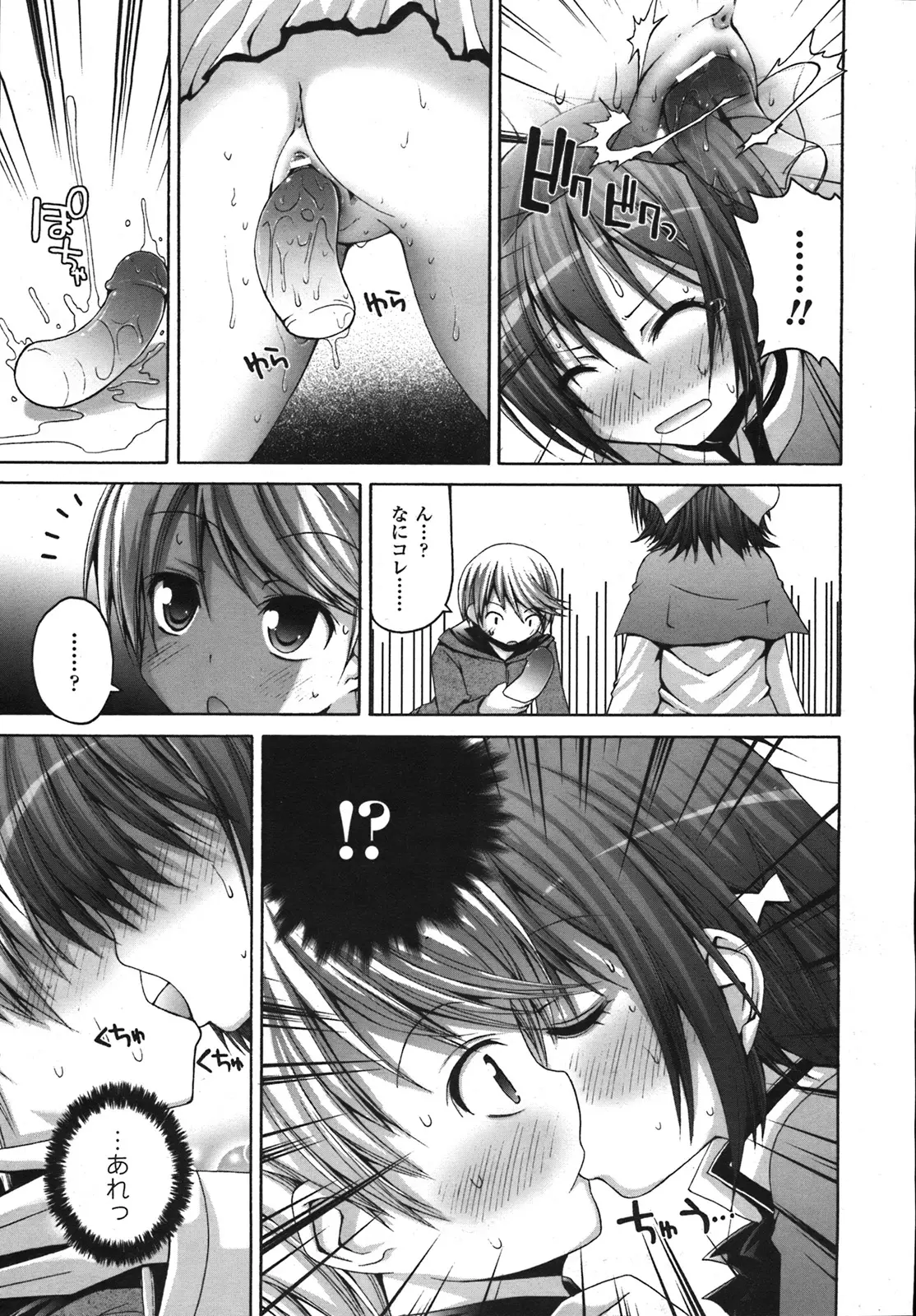 Page 203