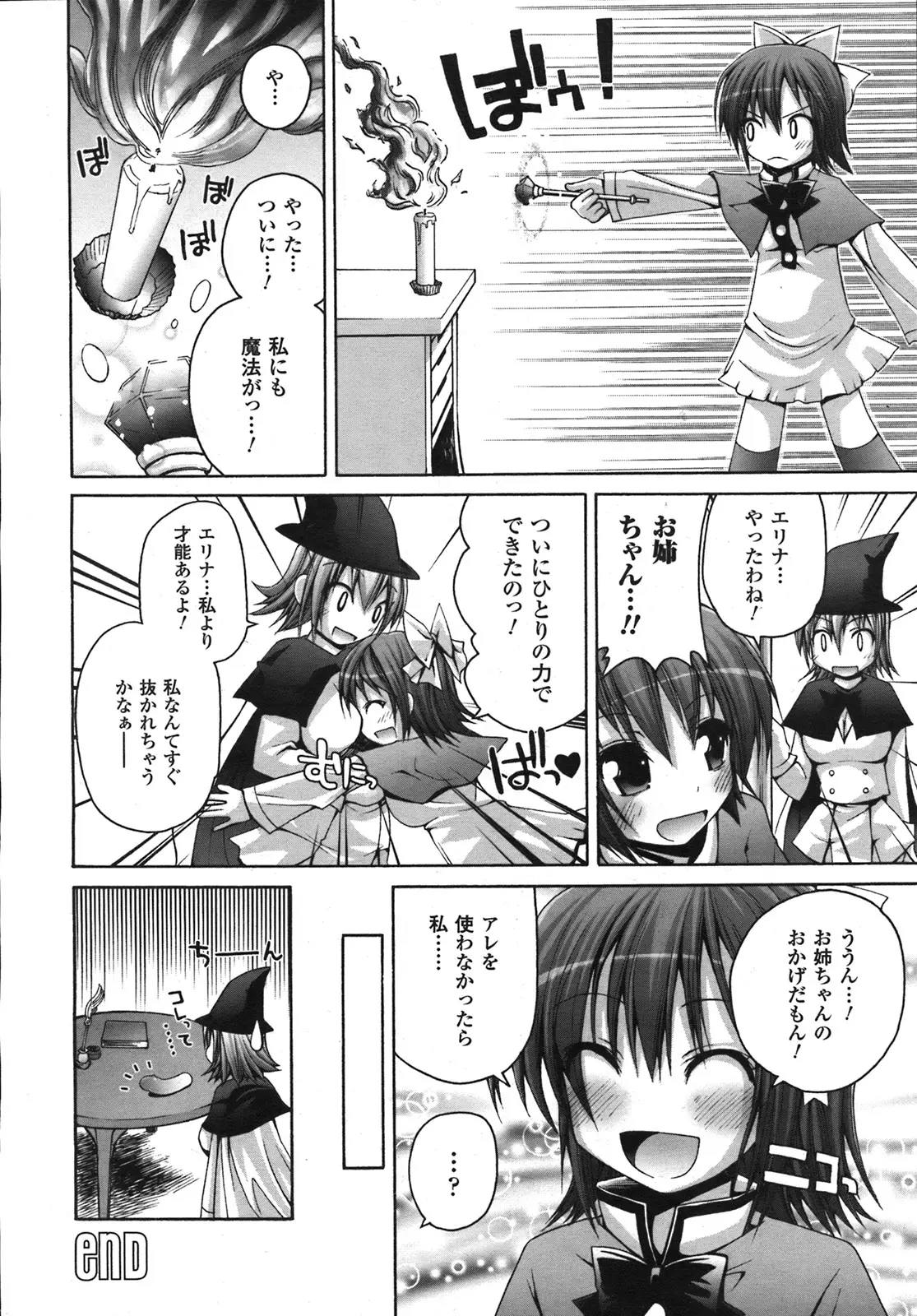 Page 212
