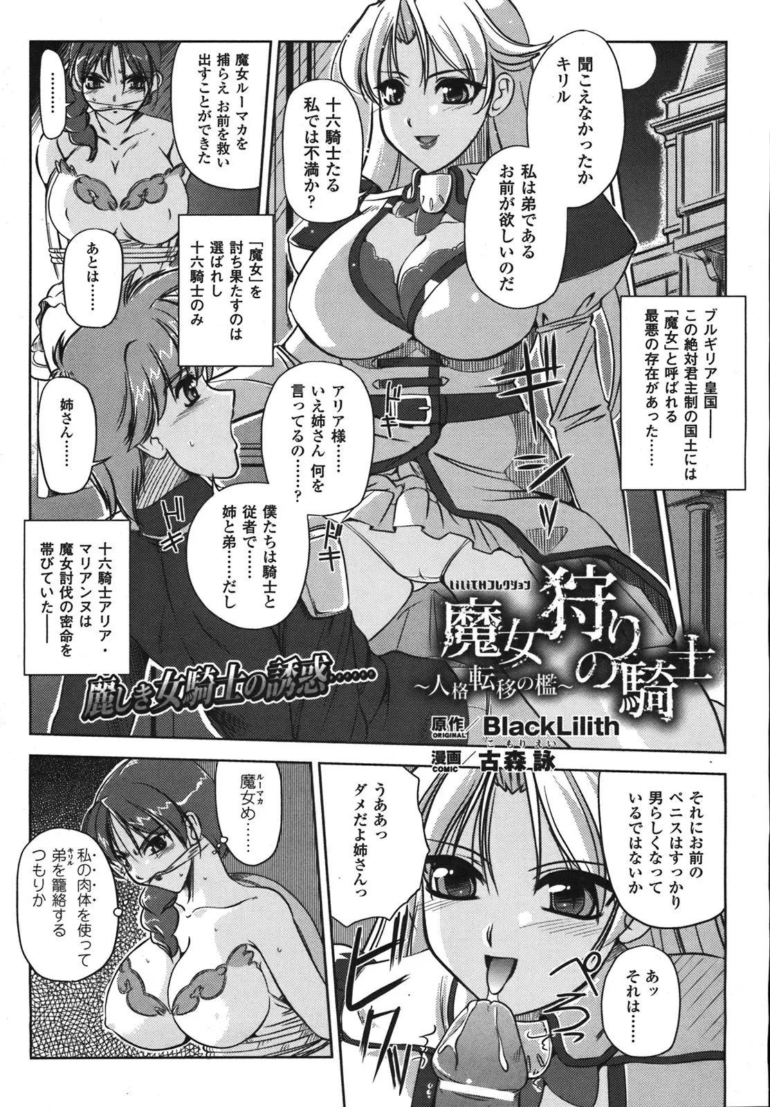 Page 213