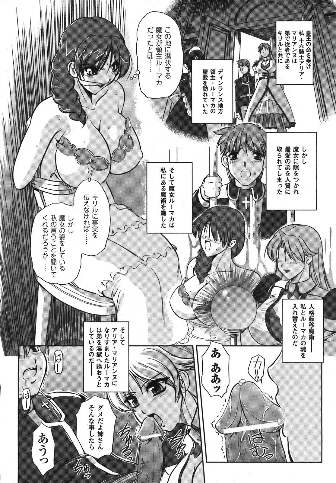 Page 214