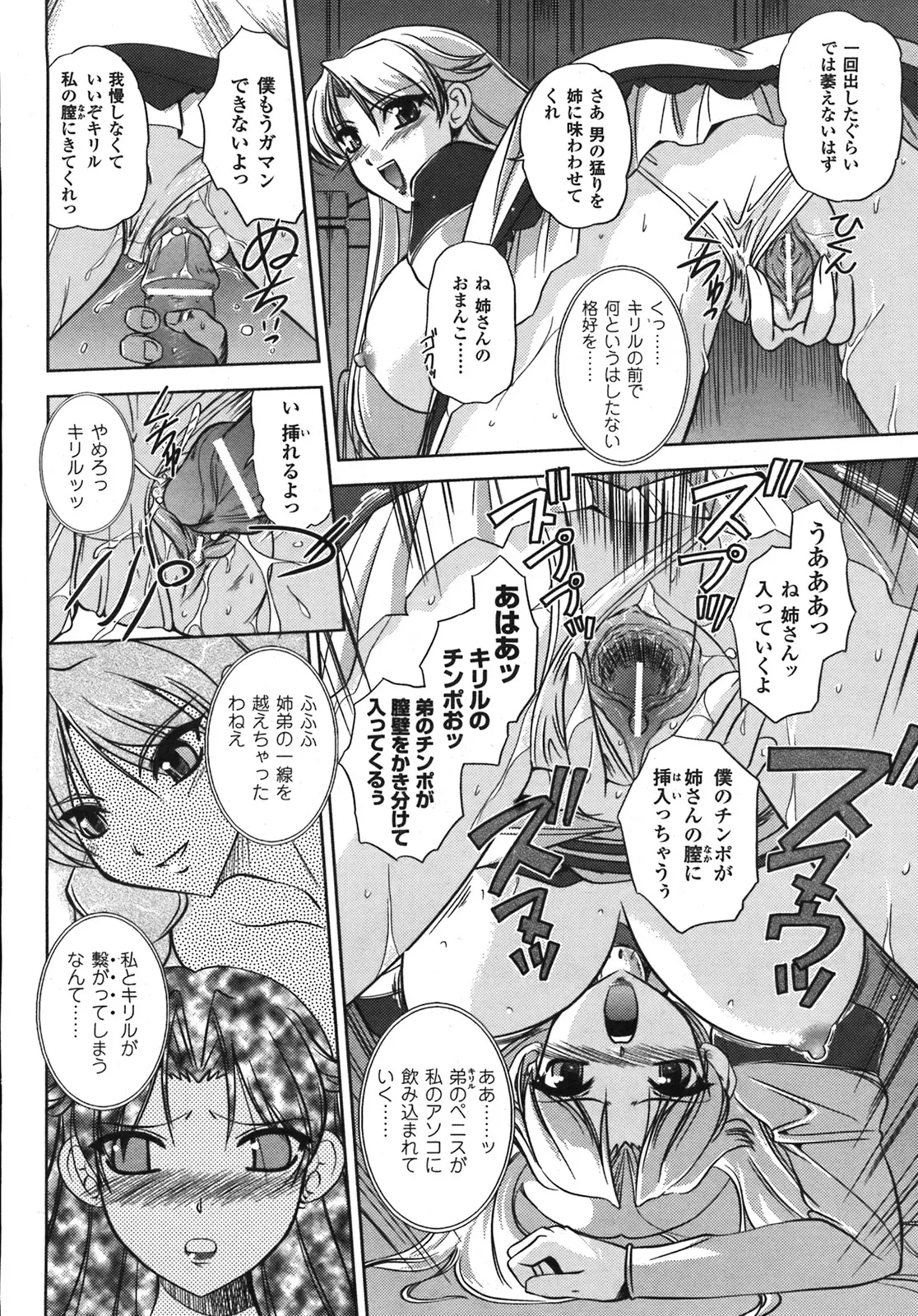 Page 216