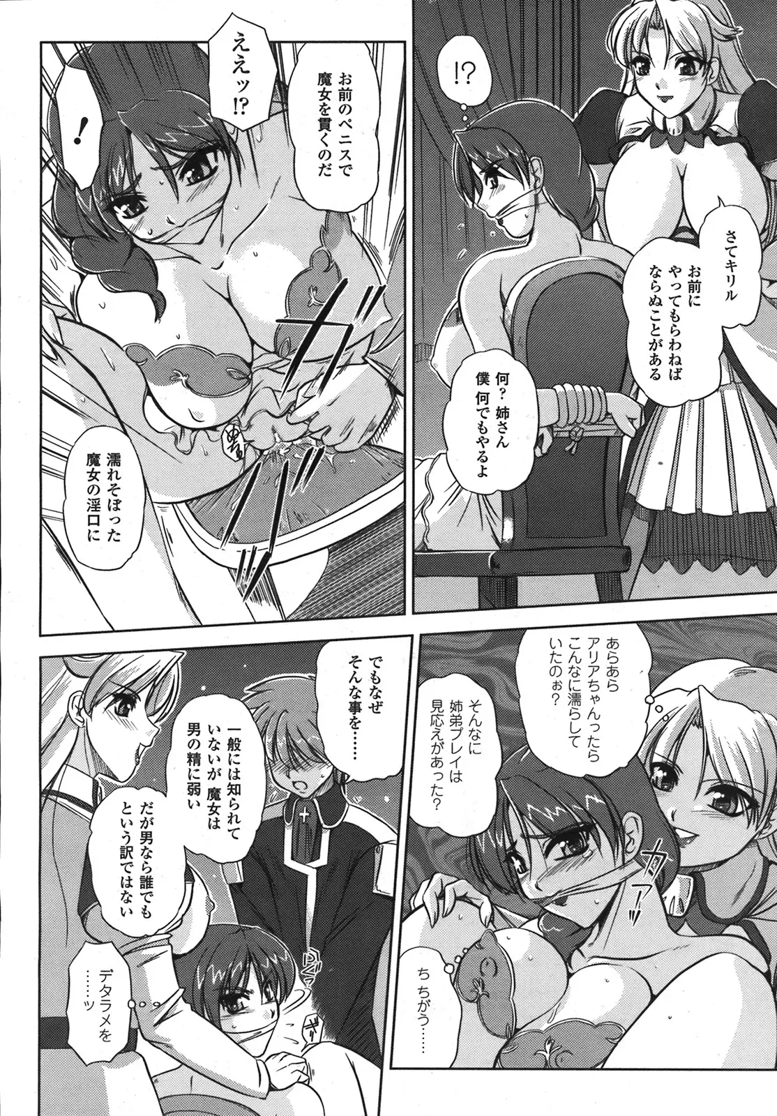 Page 218