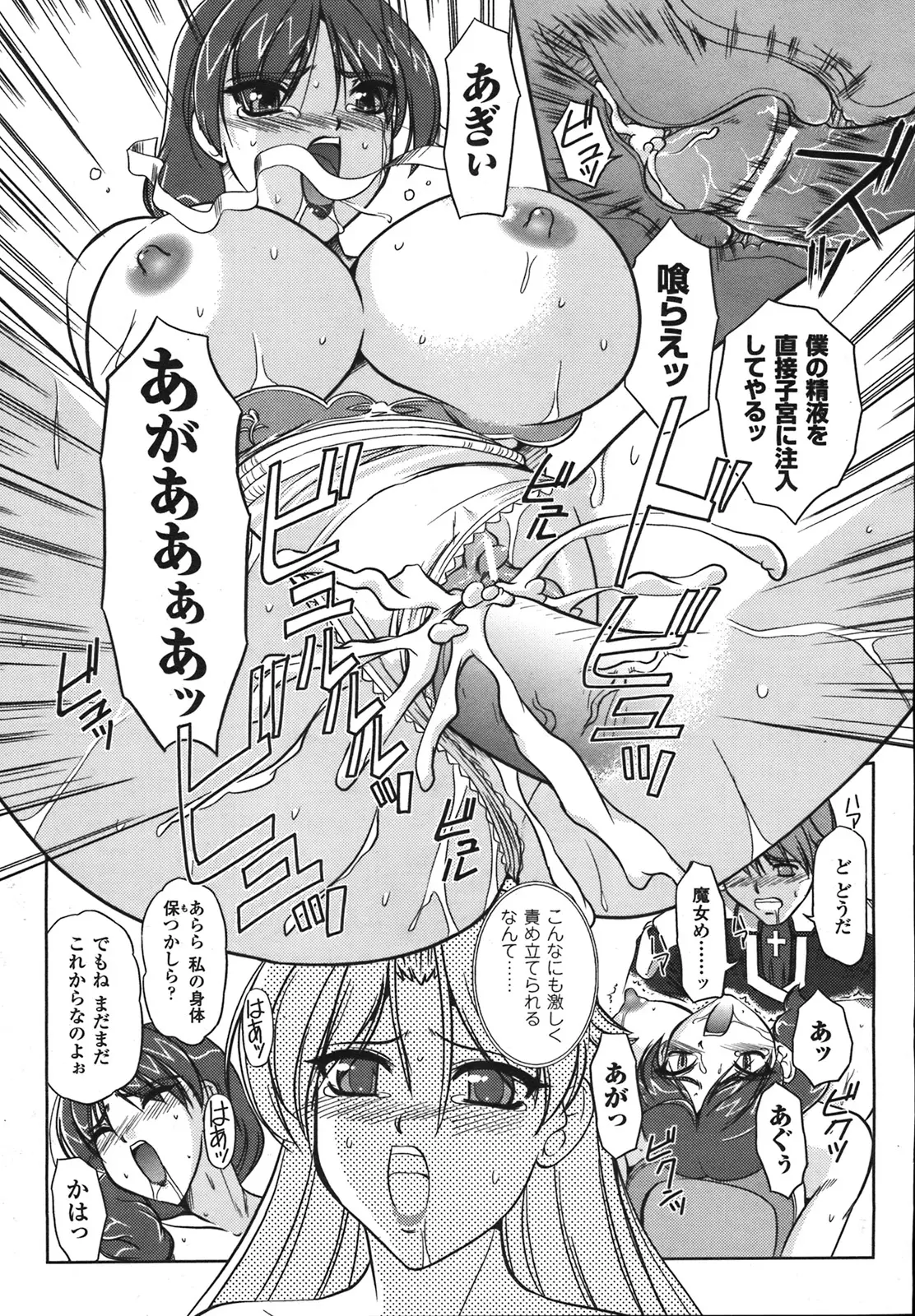 Page 221