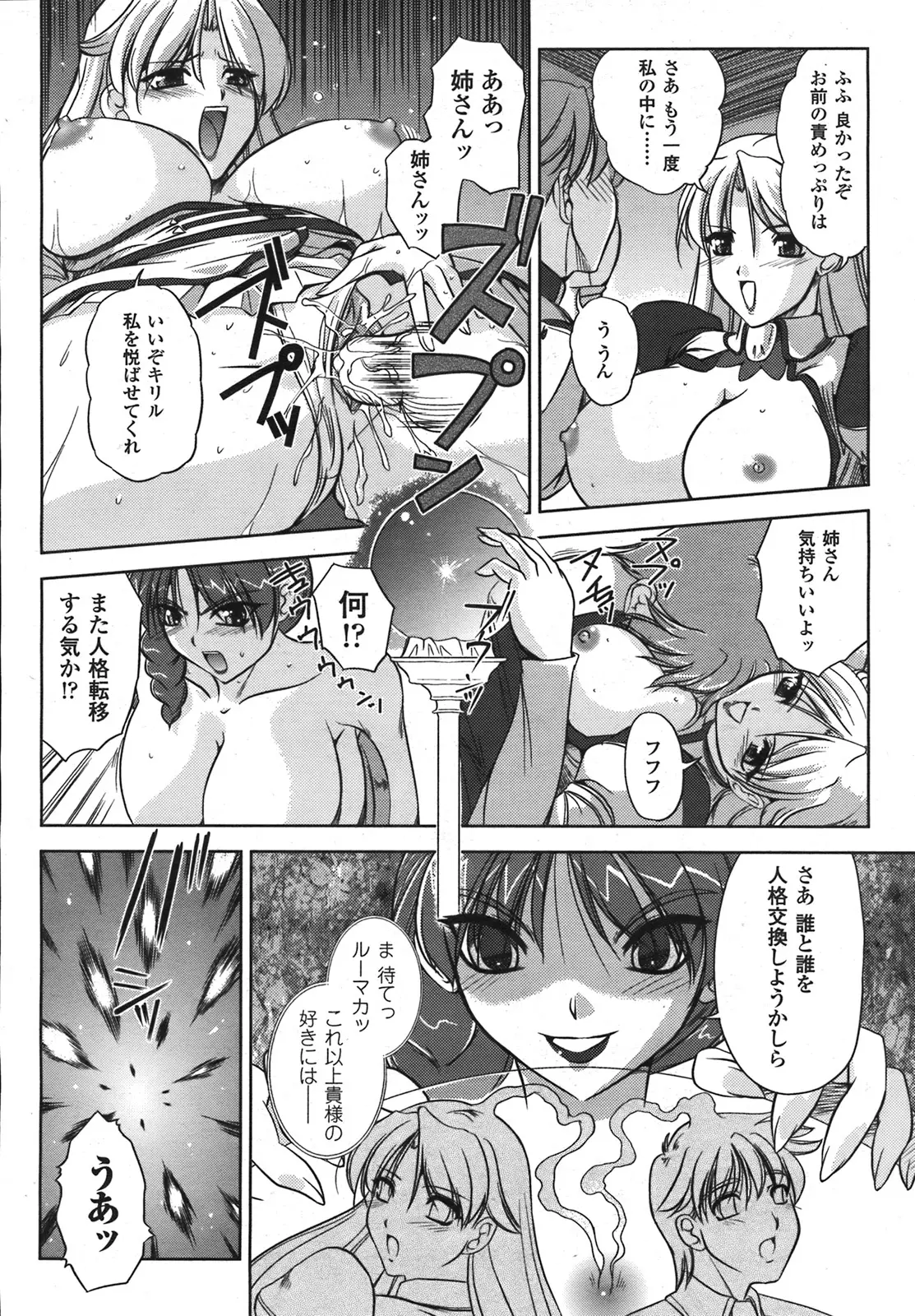 Page 222