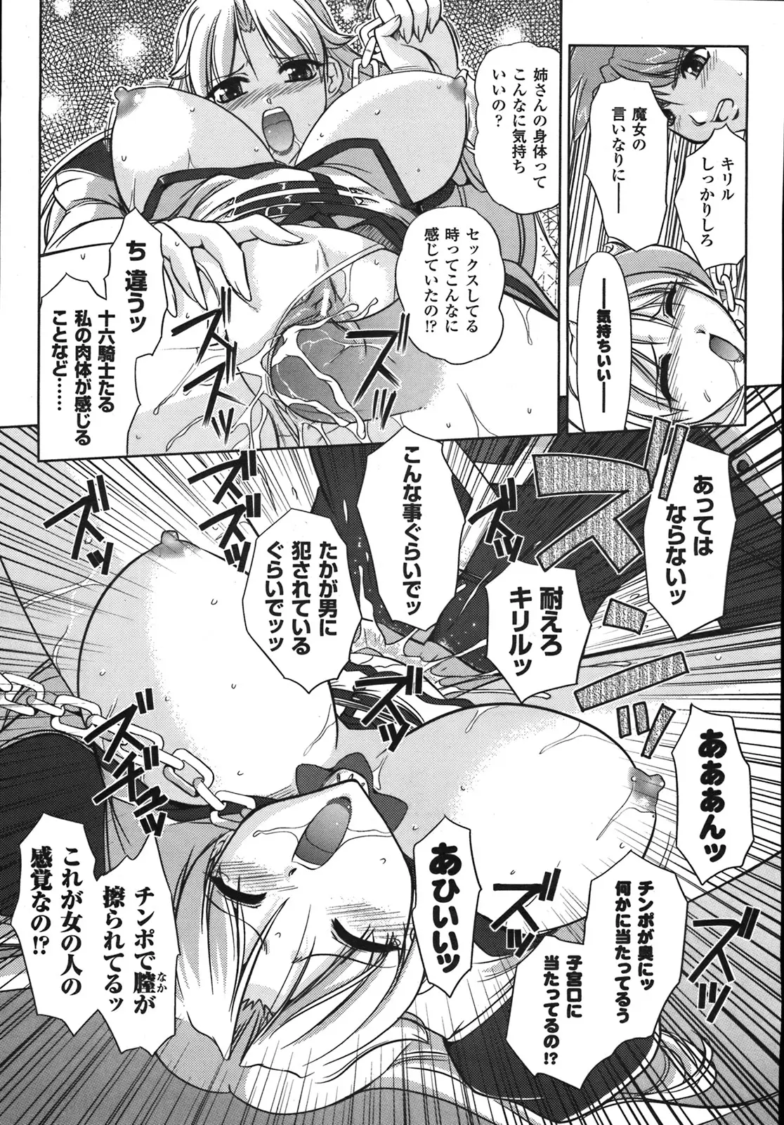 Page 225
