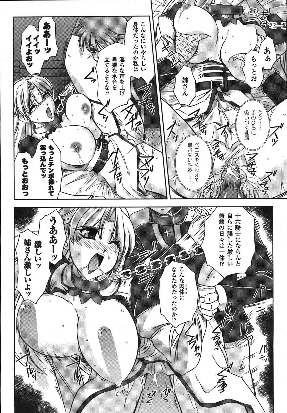 Page 226