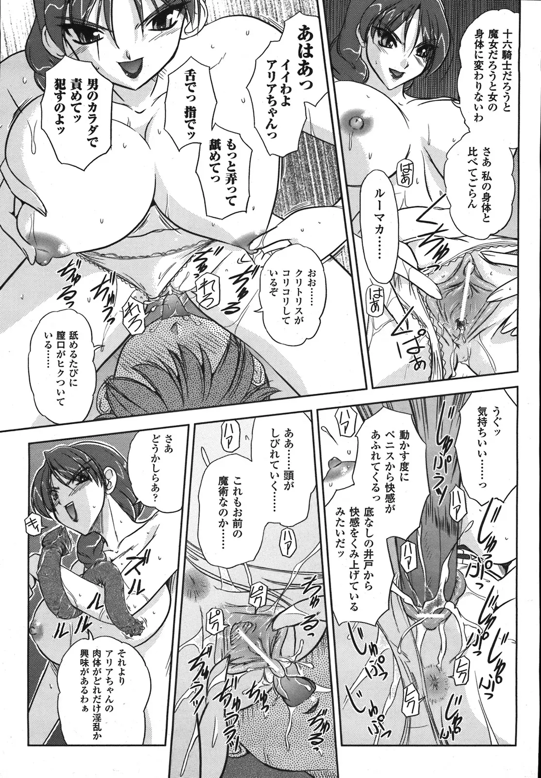 Page 227