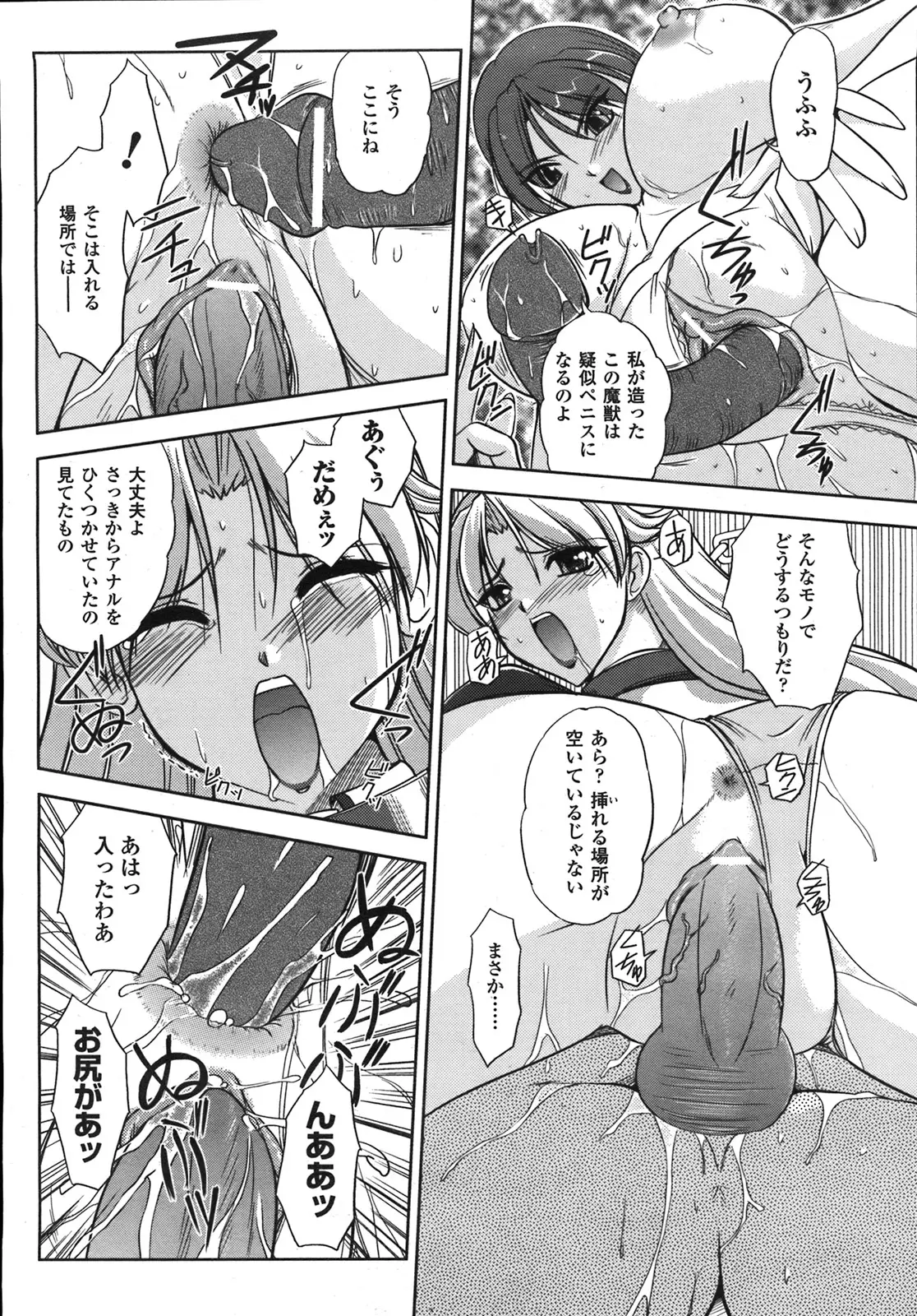 Page 228