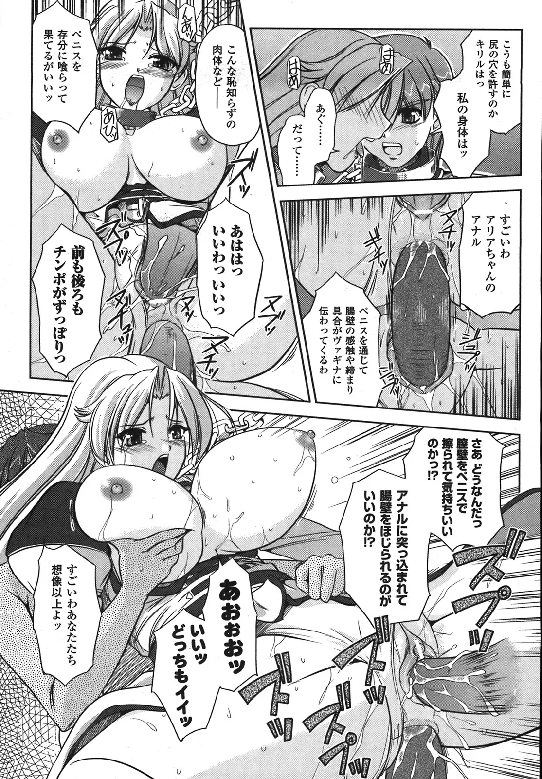 Page 229