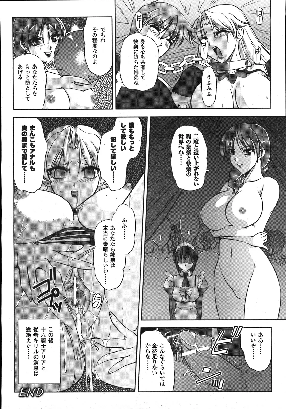 Page 232