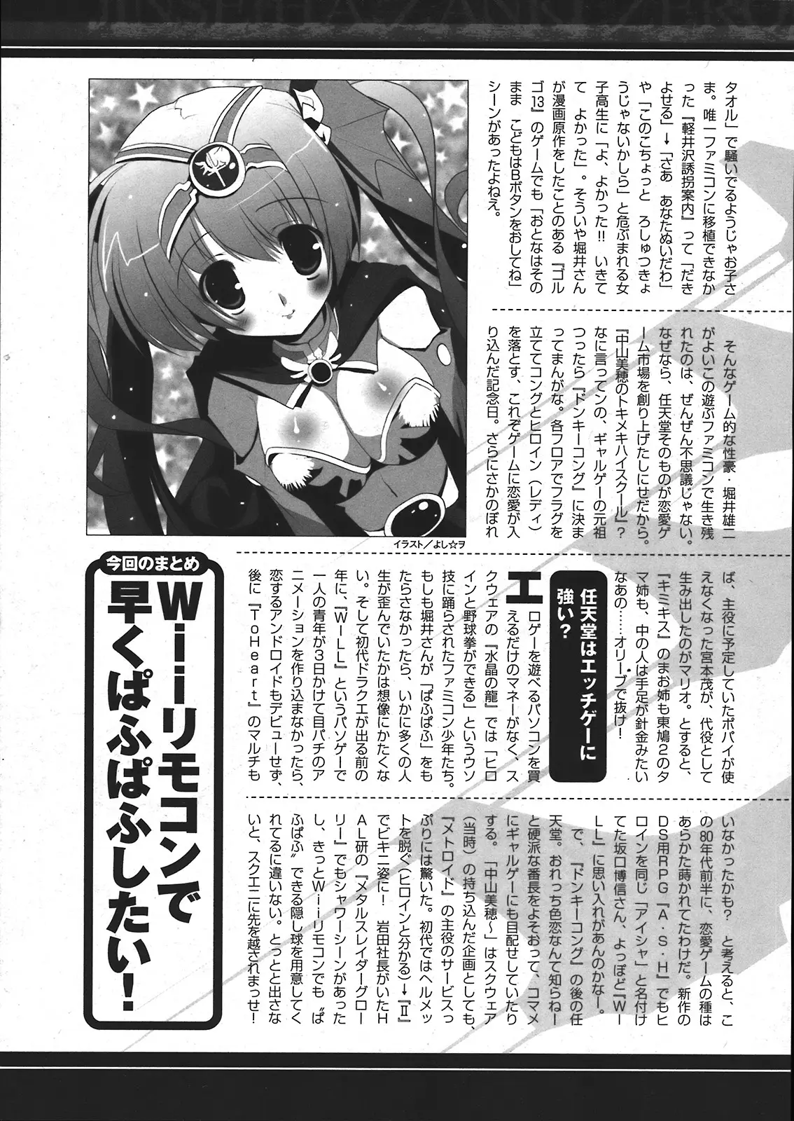 Page 235