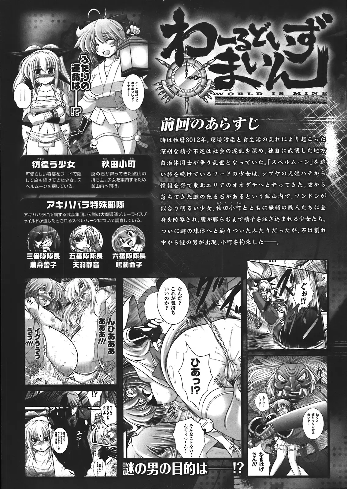 Page 236