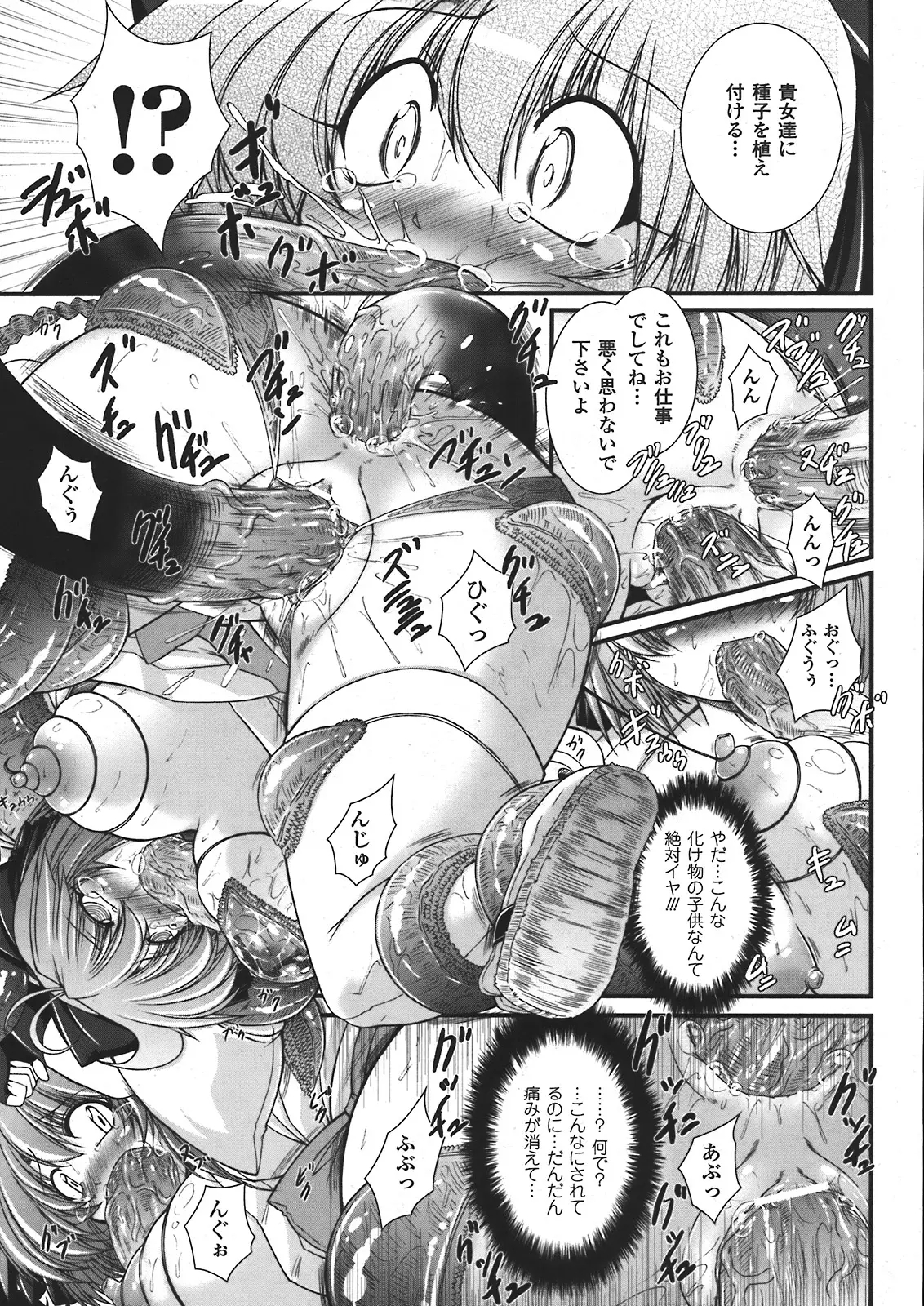 Page 241