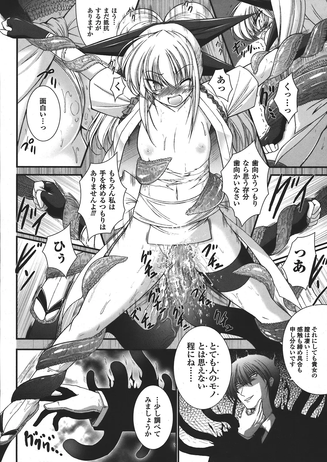 Page 246